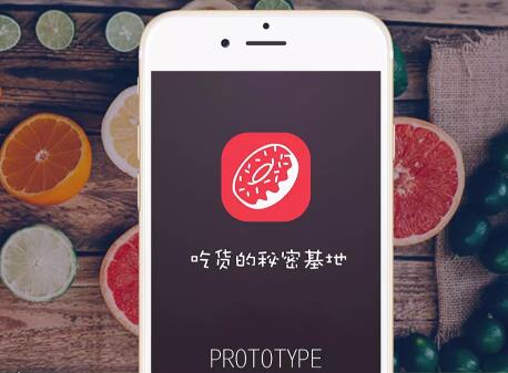 小吃商城APP开发 民以食为天