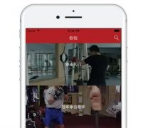 安菲科技APP开发-一款能教你打拳的沙袋APP开发