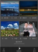 安菲科技APP开发-诗歌朗诵APP制作如何进行角色定义