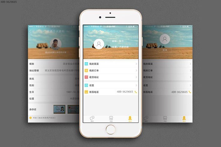安菲科技APP开发-危化品车货APP开发 解决运输痛点