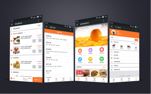 安菲科技APP开发-鞋类商城APP开发 买鞋不出街