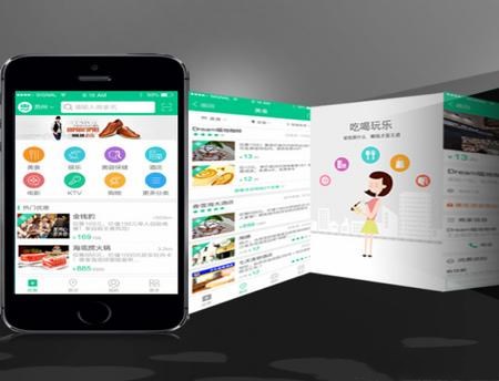 安菲科技APP开发-社区生活服务APP如何布局