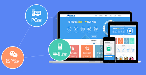 安菲科技APP开发-非营利组织智能软件开发 筹款流程自动化