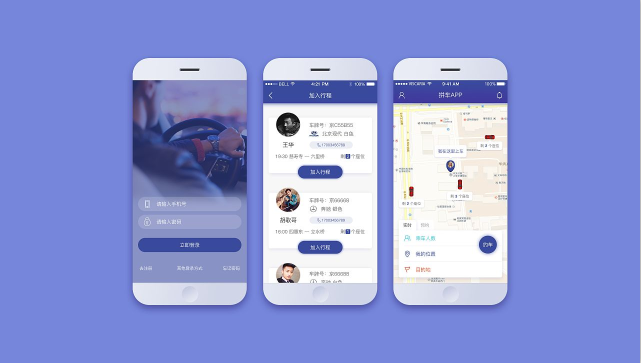 安菲科技APP开发-同城拼车app开发源代码价格怎样