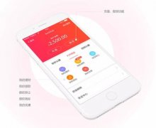 安菲科技APP开发-p2p app开发监管加强并未影响营收
