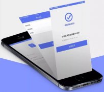 安菲科技APP开发-开发共享停车位APP面临问题分析