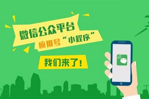 安菲科技APP开发-没有导游的时代 智能导游微信端开发