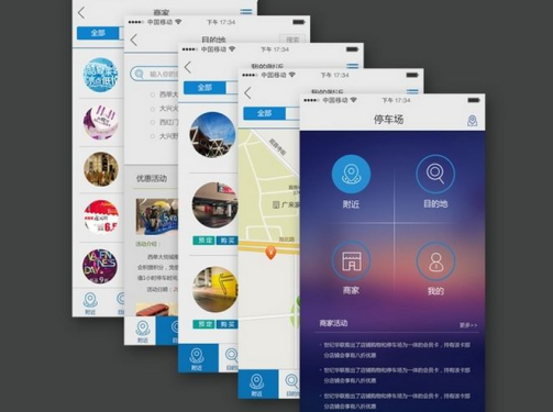 安菲科技APP开发-智能排班APP开发 管理劳动力有诀窍