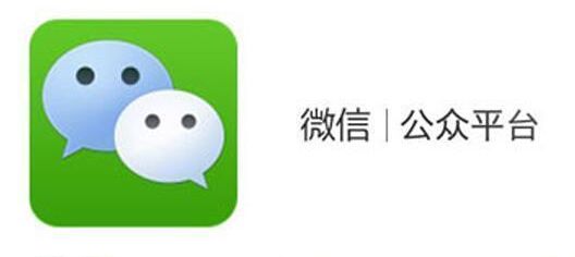 安菲科技APP开发-微信公众号推广技巧揭秘