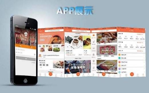 安菲科技APP开发-速食订餐APP开发 在家就能吃汉堡