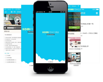 安菲科技APP开发-儿童传统文化教育APP开发 从小传承文化