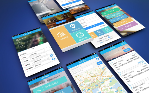 安菲科技APP开发-快递app开发应用领域分析