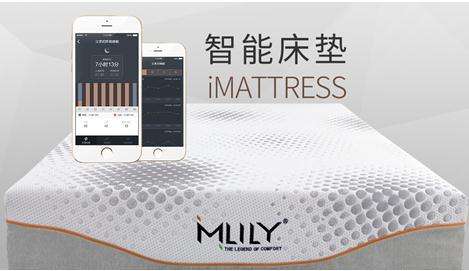 安菲科技APP开发-智能床垫APP开发 管理慢性病帮手