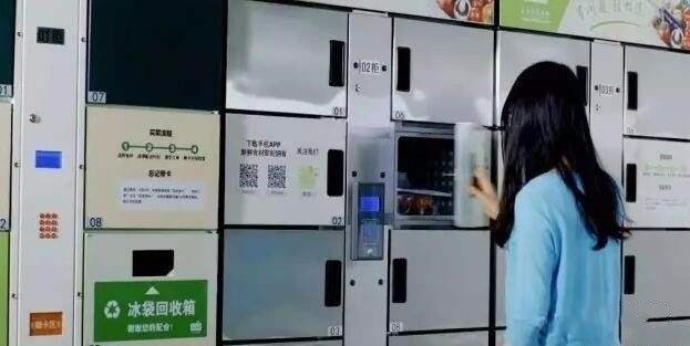 安菲科技APP开发-扫码取货APP开发  一物一码