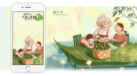 安菲科技APP开发-端午节APP UI设计方案