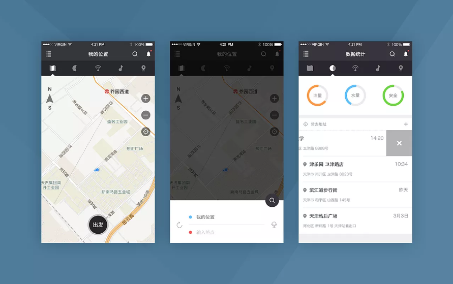 安菲科技APP开发-地图标记app开发 旅游留下你的足迹