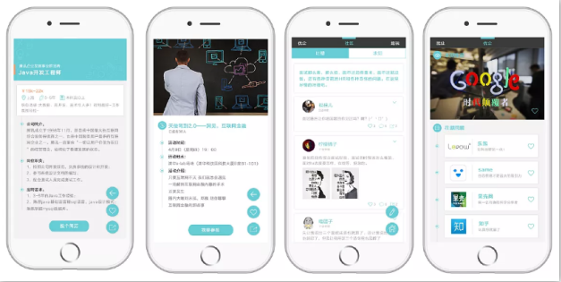 安菲科技APP开发-趣味教学APP开发解决方案