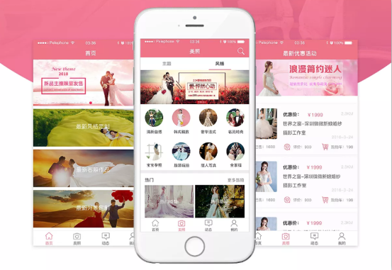 安菲科技APP开发-试穿婚纱软件开发之路大有作为