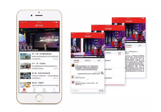 安菲科技APP开发-智能电视app开发 同步直播享受大片感觉
