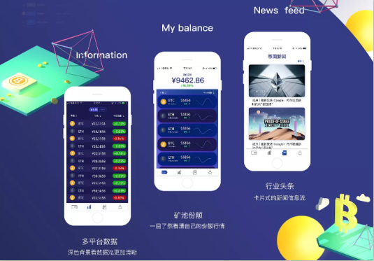 安菲科技APP开发-农业区块链APP开发让农业飞起来