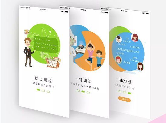 安菲科技APP开发-重庆APP开发公司提醒您 您进入误区了