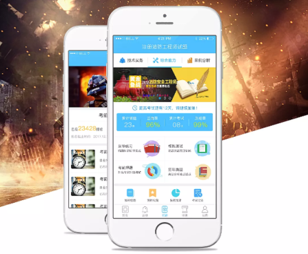 安菲科技APP开发-社会治安管理APP开发 提高管理工作效率
