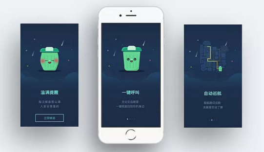 安菲科技APP开发-互联网智能垃圾桶app开发功能简介
