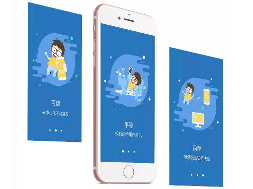 安菲科技APP开发-加密货币APP开发存在哪些安全隐患