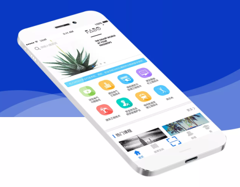 安菲科技APP开发-积分教学APP开发市场前景分析