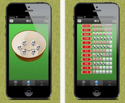 安菲科技APP开发-骰子机游戏APP开发火起来的原因