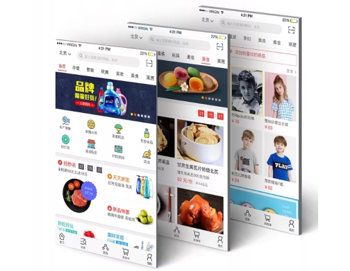 安菲科技APP开发-生活消费APP开发收费标准的三大依据