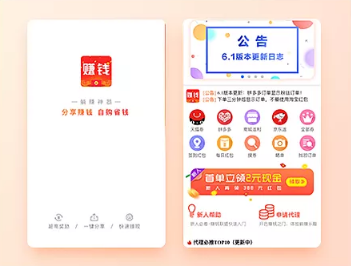 安菲科技APP开发-2018最近很火的答题赚钱app
