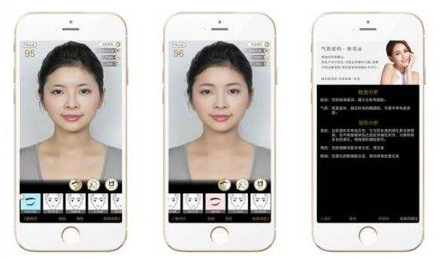 安菲科技APP开发-画眉神器APP开发 美得有格调