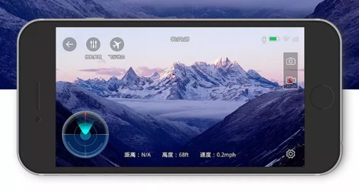 安菲科技APP开发-无人机放牧APP开发 在家掌控大局