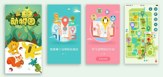 安菲科技APP开发-野生动物识别app开发 一键查找动物
