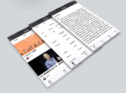 安菲科技APP开发-付费阅读小程序开发价值出路
