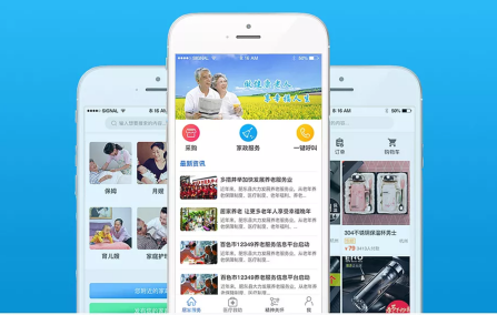 安菲科技APP开发-关爱独居老人app开发从实际需求出发