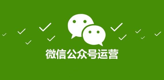 安菲科技APP开发-六款微信公众号助手APP推荐