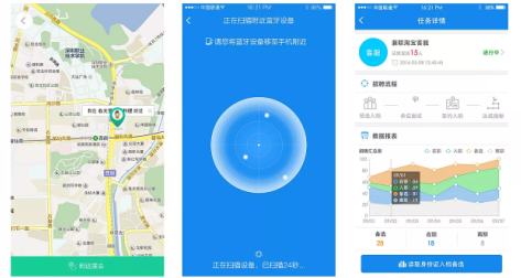 安菲科技APP开发-打零工app开发 随时随地赚钱