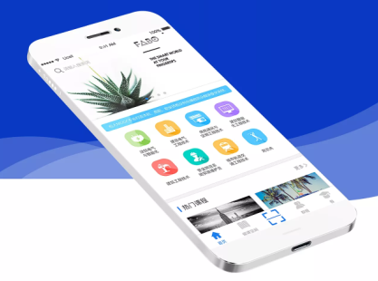 安菲科技APP开发-教学游戏APP开发商业模式
