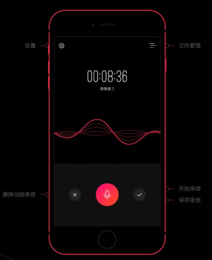 安菲科技APP开发-视障者录音APP开发 通往世界的工具
