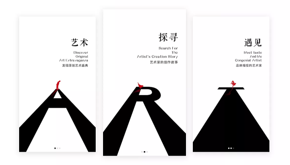 安菲科技APP开发-艺术活动APP开发 切身感知美好