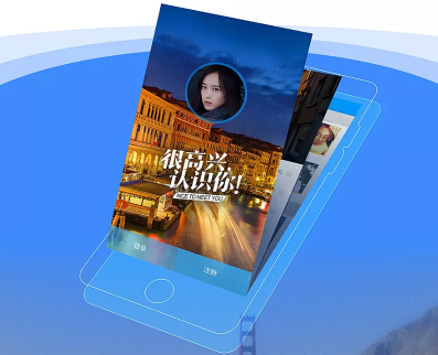 安菲科技APP开发-聊天app开发三个垂直领域分析
