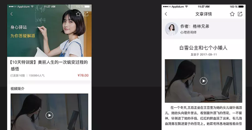 安菲科技APP开发-命理咨询APP开发 试试就知道精彩