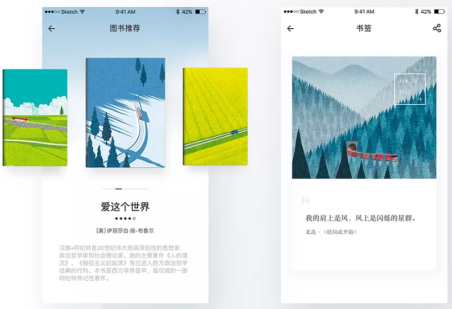 安菲科技APP开发-图书盘点APP开发 图像识别技术助力