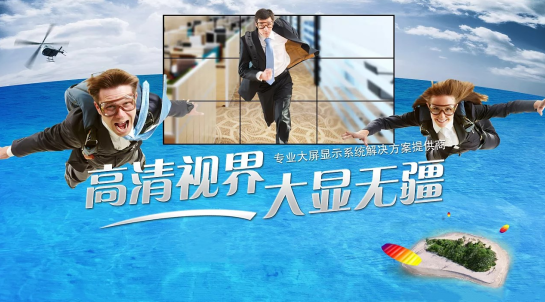 安菲科技APP开发-广告显示屏系统开发 通过共享型通用接口实现