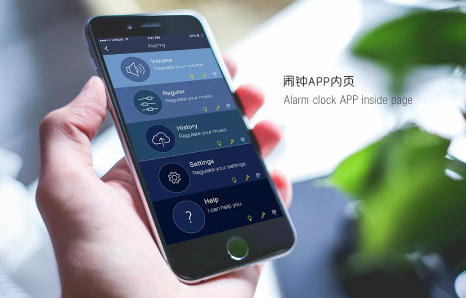 安菲科技APP开发-2018年智能闹钟app排行榜