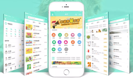 安菲科技APP开发-养殖APP开发 信息技术一手掌握