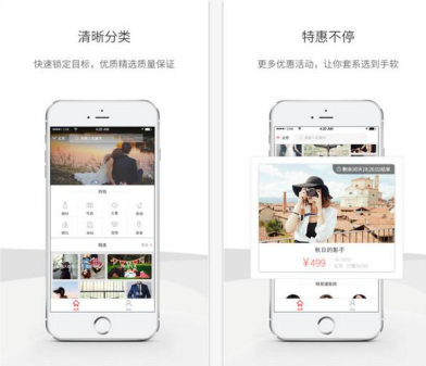 安菲科技APP开发-如何选择新生儿摄影APP开发公司