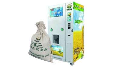 安菲科技APP开发-智能售米机APP控制系统开发有哪些全新突破